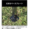 UA-1107 CSブラックラベル クイックアップタープ 300UV(サイドパネル付) CAPTAIN STAG 72118877