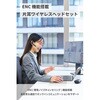 LBT-HSC41BK-EC Bluetooth ヘッドセット 片耳 マイク付き ENC ノイズキャンセリング ワイヤレス イヤーフック型 軽量 エレコム 72119961