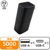 EC-C49LBK �R���Z���g��̌^ ���o�C���o�b�e���[ 5000mAh PD�Ή� 20W 2�|�[�g Type-C+USB-A PSE�K�� �܂肽���݃v���O �G���R�� 72119970