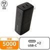 EC-C50LBK �R���Z���g��̌^ ���o�C���o�b�e���[ 5000mAh PD�Ή� 20W 2�|�[�g(Type-C�~2) PSE�K�� �܂肽���݃v���O �G���R�� 72119979