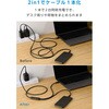 MPA-CCCAEC12WH USB-C 充電ケーブル USB Type-C 二股 2in1 140W PD急速充電 2台同時充電 1本2役 ナイロンメッシュ 1.2m エレコム 72120006