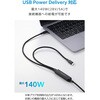 MPA-CCCAEC12WH USB-C 充電ケーブル USB Type-C 二股 2in1 140W PD急速充電 2台同時充電 1本2役 ナイロンメッシュ 1.2m エレコム 72120006