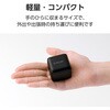ACDC-PD12465BK USB 充電器 65W PD PPS対応 1ポート USB-C GaN II コンパクト 折りたたみプラグ MacBook iPad iPhone Switch エレコム 72120040