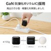 ACDC-PD12465BK USB 充電器 65W PD PPS対応 1ポート USB-C GaN II コンパクト 折りたたみプラグ MacBook iPad iPhone Switch エレコム 72120040