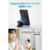 P-DSMMWBK MagSafe対応 スマホスタンド スマホグリップ 両面マグネット キッチン・冷蔵庫・壁 メタルプレート付属 エレコム 72120049