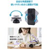 P-DSMMWBK MagSafe対応 スマホスタンド スマホグリップ 両面マグネット キッチン・冷蔵庫・壁 メタルプレート付属 エレコム 72120049