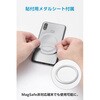 P-DSMMWBK MagSafe対応 スマホスタンド スマホグリップ 両面マグネット キッチン・冷蔵庫・壁 メタルプレート付属 エレコム 72120049