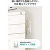 T-Y3A-31020WH 電源タップ 3ピン 10個口 マグネット 雷ガード 抜け止め 一括スイッチ オフィス 会議室 エレコム 72120180