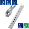 T-Y3A-31050WH 電源タップ 3ピン 10個口 マグネット 雷ガード 抜け止め 一括スイッチ オフィス 会議室 エレコム 72120189
