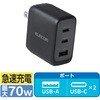 ACDC-PD12770BK USB 充電器 70W PD PPS対応 3ポート USB-C×2+USB-A GaN II コンパクト AdjustCharge搭載 折りたたみプラグ エレコム 72120207