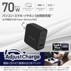 ACDC-PD12770BK USB 充電器 70W PD PPS対応 3ポート USB-C×2+USB-A GaN II コンパクト AdjustCharge搭載 折りたたみプラグ エレコム 72120207