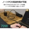 ACDC-PD12770BK USB 充電器 70W PD PPS対応 3ポート USB-C×2+USB-A GaN II コンパクト AdjustCharge搭載 折りたたみプラグ エレコム 72120207