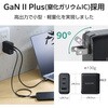 ACDC-PD12770BK USB 充電器 70W PD PPS対応 3ポート USB-C×2+USB-A GaN II コンパクト AdjustCharge搭載 折りたたみプラグ エレコム 72120207