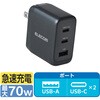 EC-AC12770MN USB 充電器 70W PD PPS対応 3ポート USB-C×2+USB-A GaN II コンパクト AdjustCharge搭載 折りたたみプラグ エレコム 72120216