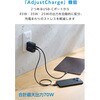 EC-AC12770MN USB 充電器 70W PD PPS対応 3ポート USB-C×2+USB-A GaN II コンパクト AdjustCharge搭載 折りたたみプラグ エレコム 72120216