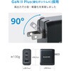 EC-AC12770MN USB 充電器 70W PD PPS対応 3ポート USB-C×2+USB-A GaN II コンパクト AdjustCharge搭載 折りたたみプラグ エレコム 72120216