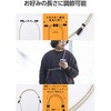P-STSDH1CC06WH 充電できる スマホショルダー USB Type-C to C 2in1 ケーブル ストラップ PD60W 長さ約1.5m 長さ調節可能 エレコム 72120241
