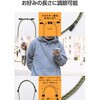 P-STSDH1CC06KH 充電できる スマホショルダー USB Type-C to C 2in1 ケーブル ストラップ PD60W 長さ約1.5m 長さ調節可能 エレコム 72120250