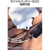 P-STSDH1CC06BE 充電できる スマホショルダー USB Type-C to C 2in1 ケーブル ストラップ PD60W 長さ約1.5m 長さ調節可能 エレコム 72120259