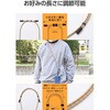 P-STSDH1CC06BE 充電できる スマホショルダー USB Type-C to C 2in1 ケーブル ストラップ PD60W 長さ約1.5m 長さ調節可能 エレコム 72120259
