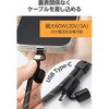 P-STSDH1CC06WH 充電できる スマホショルダー USB Type-C to C 2in1 ケーブル ストラップ PD60W 長さ約1.5m 長さ調節可能 エレコム 72120241