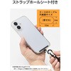P-STSDH1CC06WH 充電できる スマホショルダー USB Type-C to C 2in1 ケーブル ストラップ PD60W 長さ約1.5m 長さ調節可能 エレコム 72120241