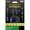 KKG-FXPRO2 ��჌�t�t���ی�K���X�t�W�t�B�����p Kenko(�P���R�[�g�L�i�[) 72121692