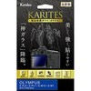 一眼レフ液晶保護ガラスオリンパス用 Kenko(ケンコートキナー)