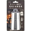 HS-A240B 屋外用タイマースイッチ ボタン式 防雨IPX3 照明・イルミネーション用 オーム電機 72122621