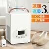 BW108 布団乾燥機 ノーブランド 72122946