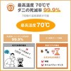BW108 布団乾燥機 ノーブランド 72122946