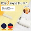 BW110 布団乾燥機 ノーブランド 72122955