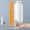 BW111 布団乾燥機 ノーブランド 72122971