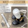 BW111 布団乾燥機 ノーブランド 72122971