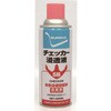 531936 SBチェッカー浸透液 420ml SUMICO(住鉱潤滑剤) 72123470
