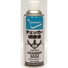 532036 SBチェッカー現像液 420ml SUMICO(住鉱潤滑剤) 72123479