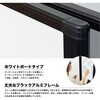 KNB-1509HBN-SSWW ホワイトボード コマイ 72123820