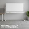 RBBN-36UD-SSWW ホワイトボード コマイ 72123890