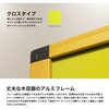 JP3-1809BNW-FFEE パーテーション コマイ 72123917