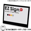 EZSign NFC 4.2 black4