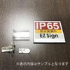 SE0420B1-W04-EP-N EZSign NFC 4.2 white4 Santek 72123969