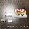 SE0420B1-S04-EP-N EZSign NFC 4.2 silver4 Santek 72123978