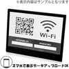 EZSign NFC 4.2 black2