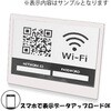 EZSign NFC 4.2 white2