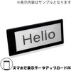 EZSign NFC 2.9 black2