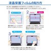 SF-MBA1302FLS MacBook Air M2チップ搭載モデル用液晶保護フィルム/光沢・指紋防止 〔抗菌加工〕 ナカバヤシ 72124285