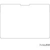 TBF-SFP25FLKBC SurfacePro12インチ用フィルム/光沢・透明ブルーライト ナカバヤシ 72124380