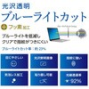 TBF-SFLG20FLKBC Surface Laptop Goフィルム/光沢透明BLC ナカバヤシ 72124398