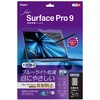 TBF-SFP22FLGCBC Surface Pro 9用フィルム/ブルーライトカット・反射防止 ナカバヤシ 72124441