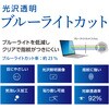 TBF-SFL251FLKBC SurfaceLT13インチ用フィルム/光沢透明ブルーライトカット ナカバヤシ 72124459
